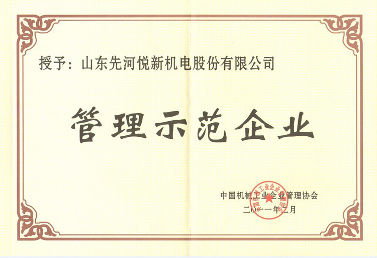 ʾI(y)2011꣩