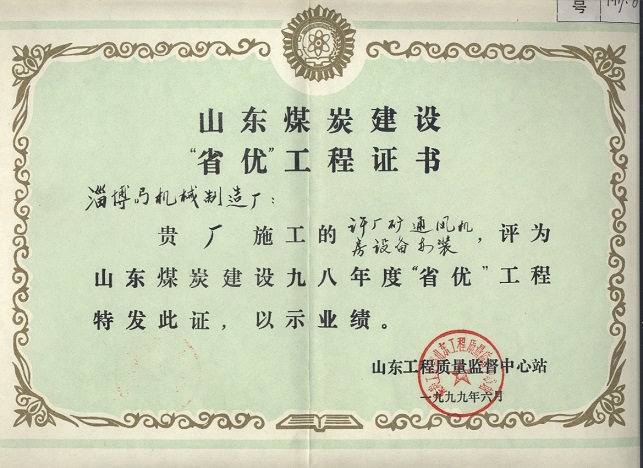 SS(chng)VͨL(fng)C(j)ʡ(yu)